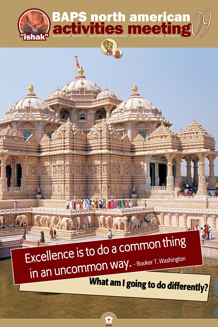 Motivational posters on passion