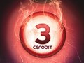 Cerobit