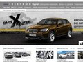 BMW Germany Maintenance