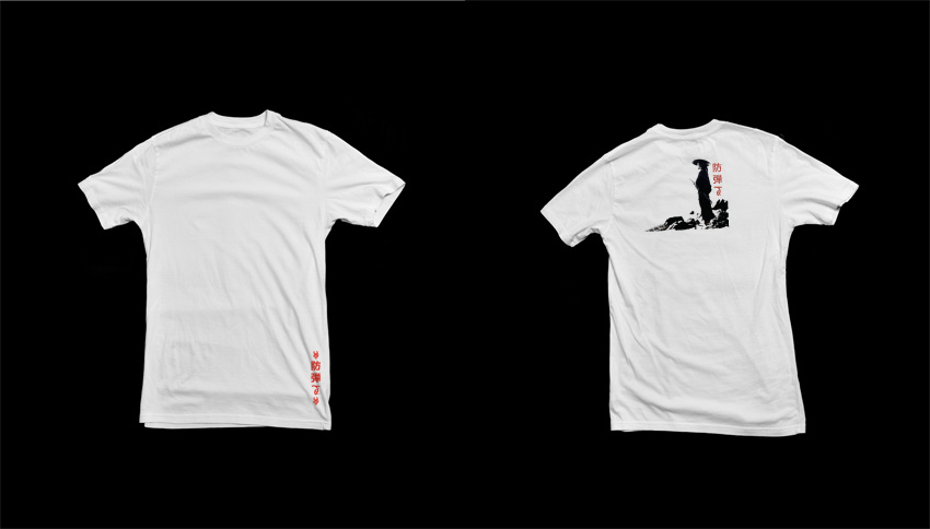 T-Shirt