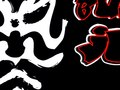 Show Banner
