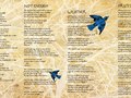 CD Booklet,The West River Siren, Side 2 1