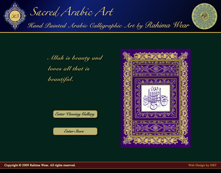 Artist - eCommerce - Viewing Gallery