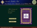 Artist - eCommerce - Viewing Gallery