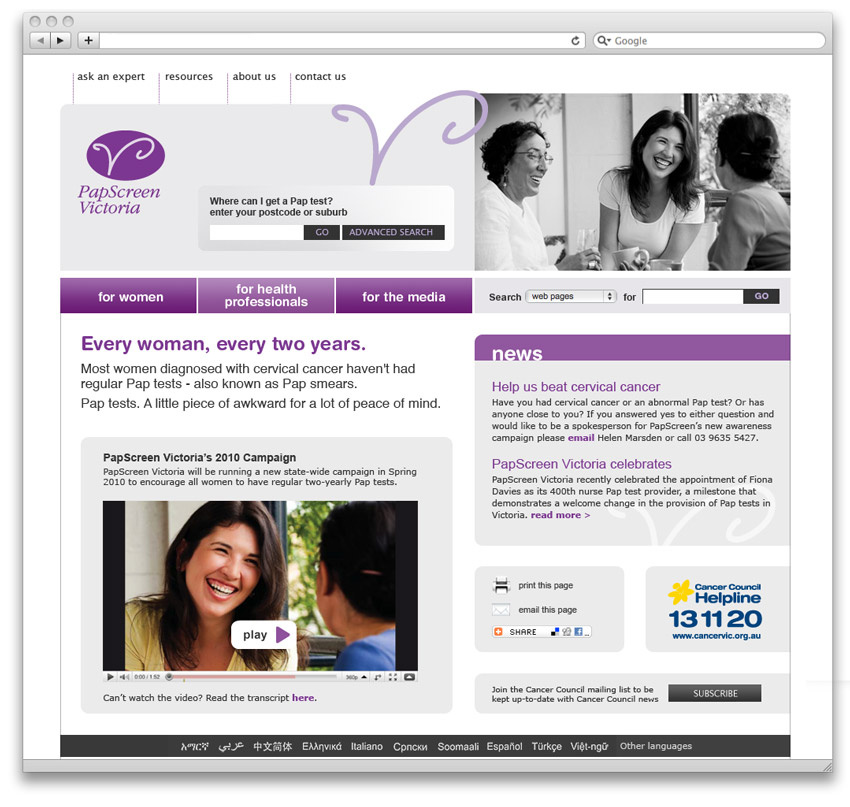 Papscreen Victoria. Art direction and design.