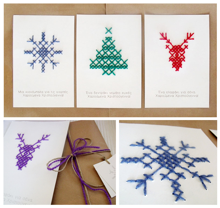 Christmas Cards of paper and wool! http://www.behance.net/gallery/Christmas-Cards-Icons-Pattern-and-Packaging-design/6448939