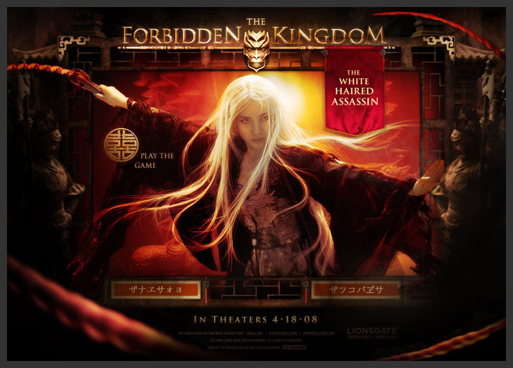 The Forbidden Kingdom
