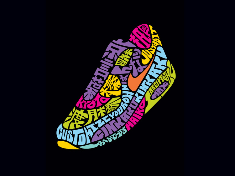 Nike / Hybrid Design
