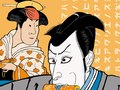 Esquire : Things you'll only do once : watch kabuki theatre