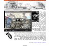 The Israeli Architects Association: http://www.isra-arch.org.il/hebrew/Article.aspx?Item=1328