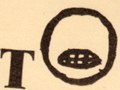 Monstress Activities, 2000