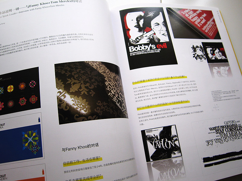 MAMJ featured in Chinese design magazine NewGraphic