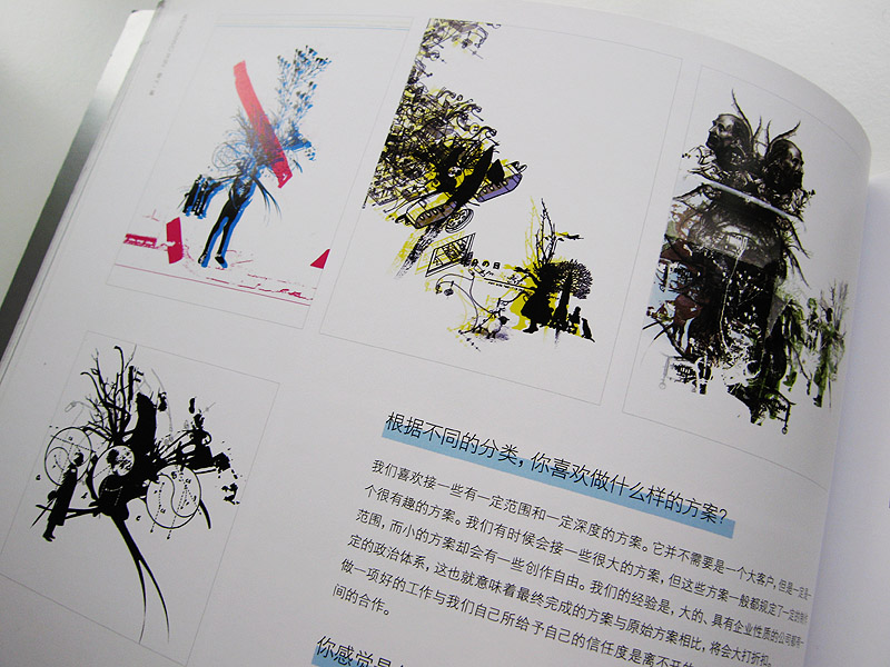 MAMJ featured in Chinese design magazine NewGraphic