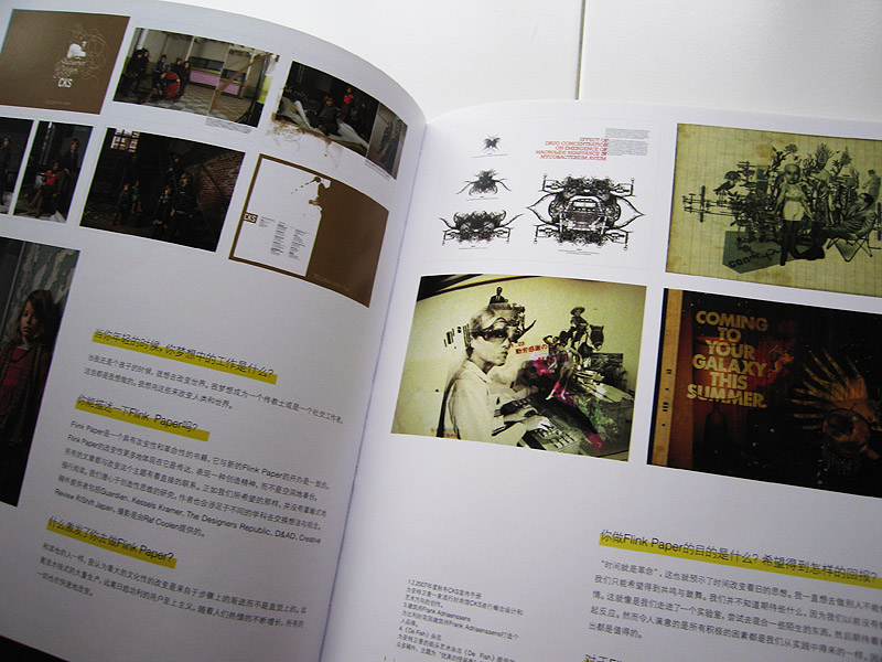 MAMJ featured in Chinese design magazine NewGraphic