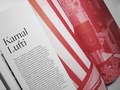 CItyscapes - Design by Sound, for perspektif.sg