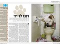 Time Out - Tel-Aviv