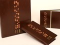 FIN: Mirage Hotel & Casino, (2006 Silver ADDY Award)