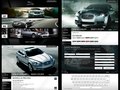 Developed Flash Touchscreen Kiosk for Jaguar / Landrover and 2008 Autoshow