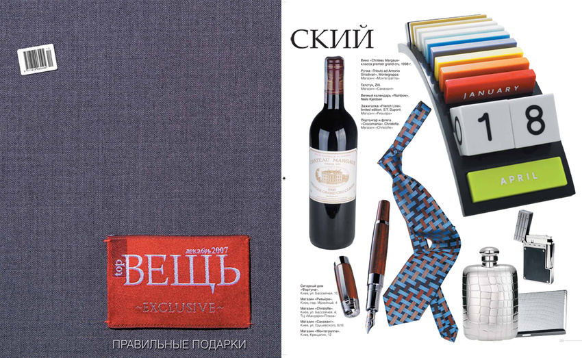 Russian Trend Magazine