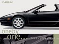 NSX Trade Print Advertising