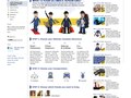 Contest Page