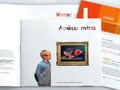 KUMU / Maris Lindoja