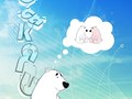 Polarbear / Lauri Särak