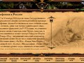 Lord of the Rings Symphony