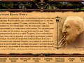 Lord of the Rings Symphony