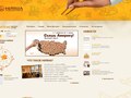 NIYAMA l www.niyama.ru