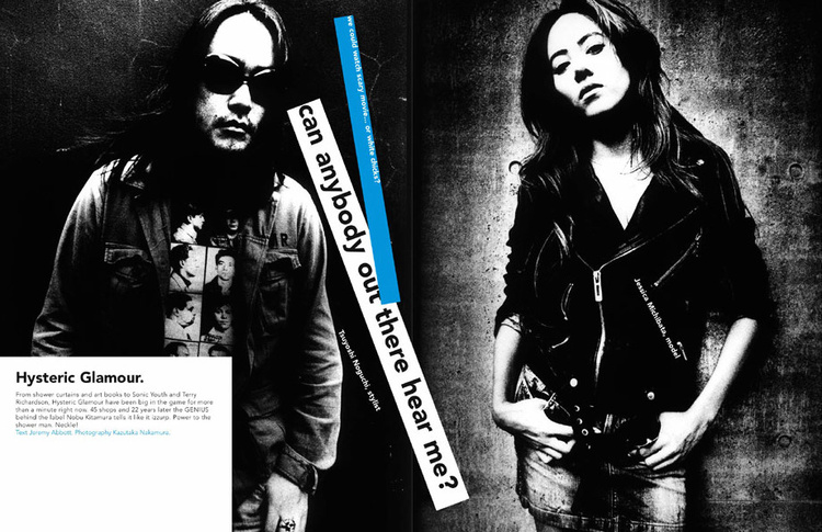 i-D Stephen Male Art Director 1983-1993 Consultant Art Director 2005-2008 Photographer Kazutaka Nakamura