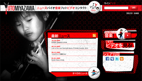 Designed Online Presence for YouTube Sensation, Yuto Miyazawa.