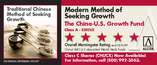 China Fund Flyer