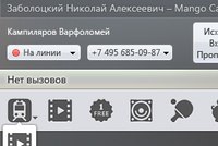 Call Center