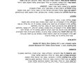 פילמוגרפיה