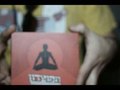 יש לך סיבה