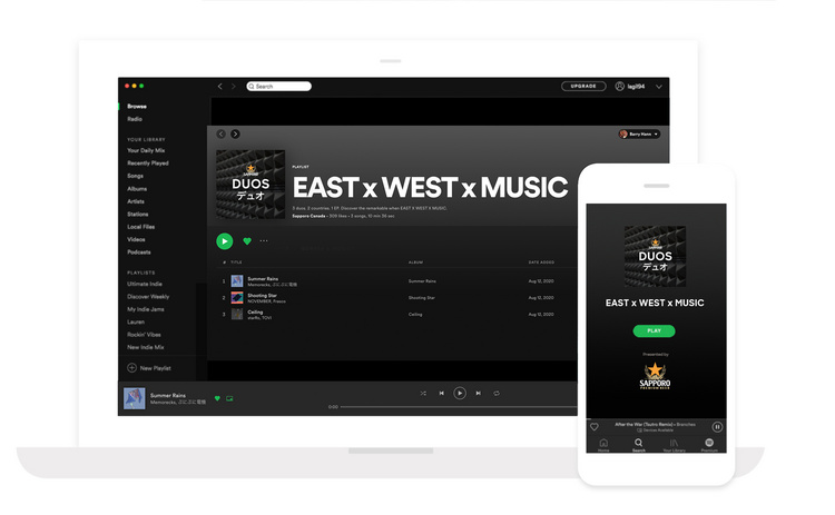 SPOTIFY