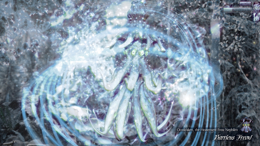 Quest For The Spheroid (2012)