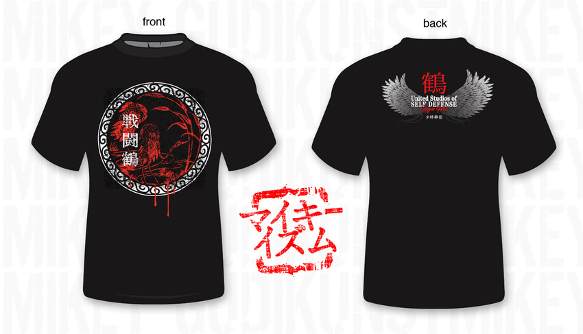 T-shirt Designs